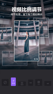 Filmigo视频剪辑免费版  v4.7.9图1