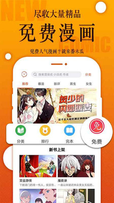 番木瓜2024  v3.0.2图3