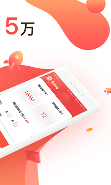 聚优米贷款app苹果下载安装  v9.0.95图2