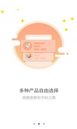 口贷网app下载安装官网