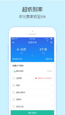 银河证券双子星交易软件下载  v1.0图1