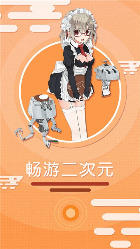 污污漫画最新韩漫2024  v1.0.8图1