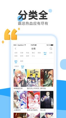 零一漫画app下载