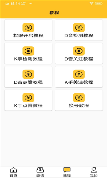 星云汇2024