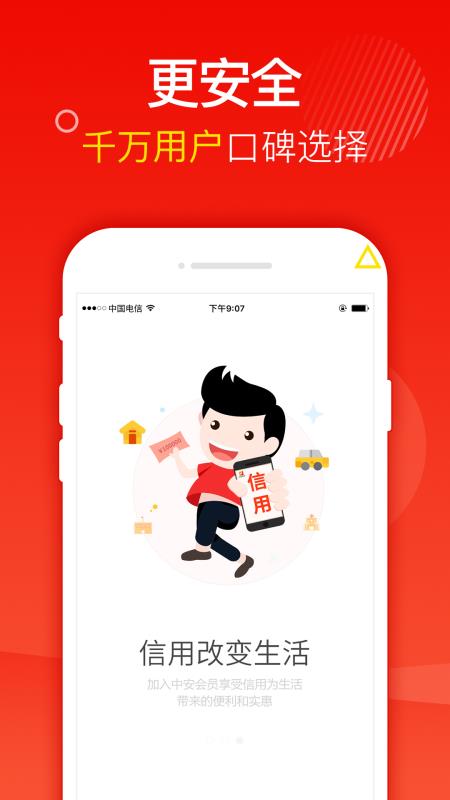 小黄豆最新版本下载官网  v1.0图2