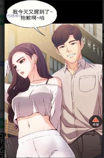 污污漫画最新韩漫2024