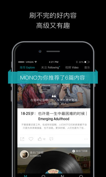 MONO猫弄免费版  v3.1.1图2