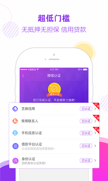 木兰救急app下载安装  v1.0图2