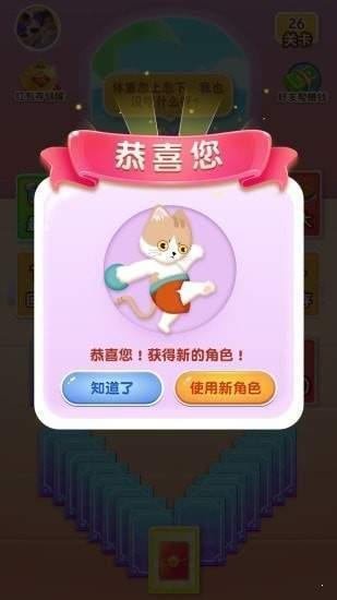疯狂健身猫红包版