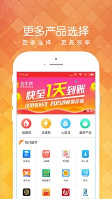 小黑鱼手机版下载安装
