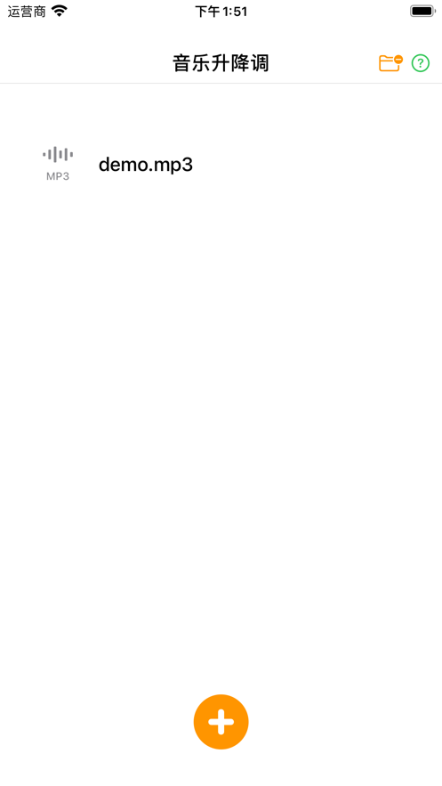 音乐升降调Liteapp  v1.0.0图2