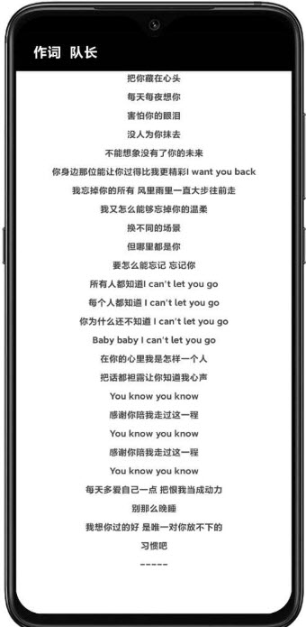 搜他  v1.0图2