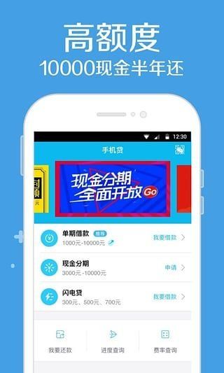 小金猪贷款app