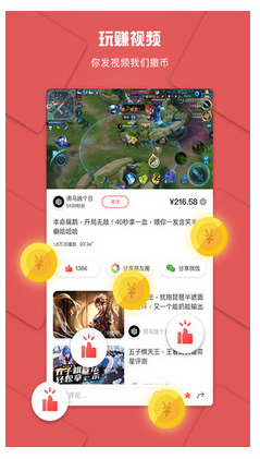 战兔电竞最新版下载安装  v1.0.1图2