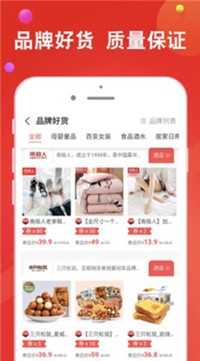 熊小返  v2.0.11图2