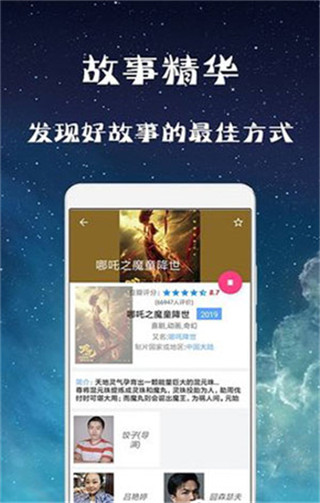 幻想影院最新版免费  v3.28.00图2
