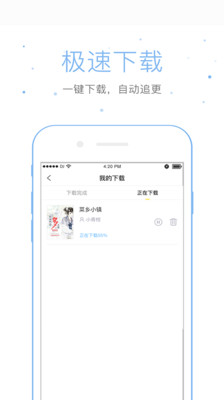 仓鼠阅读最新版免费下载百度网盘