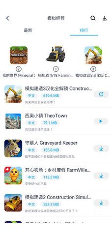 淘气侠安卓版下载安装最新版
