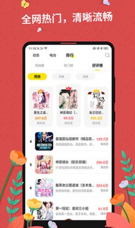 罪花小说全文免费阅读完整版下载