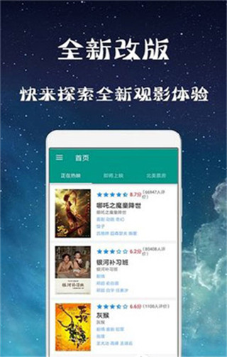 幻想影院最新版免费