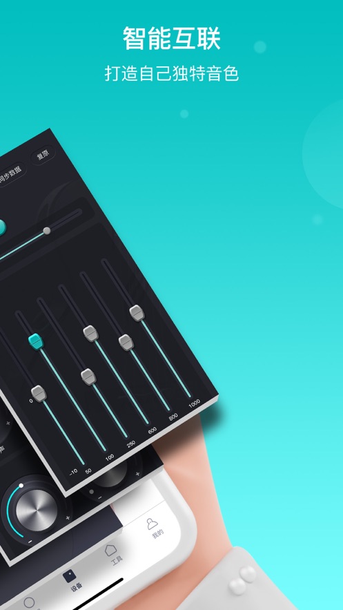 恩雅音乐最新版本下载  v1.0.0图3