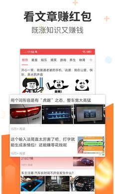 阅看热点最新版本下载安装官网苹果