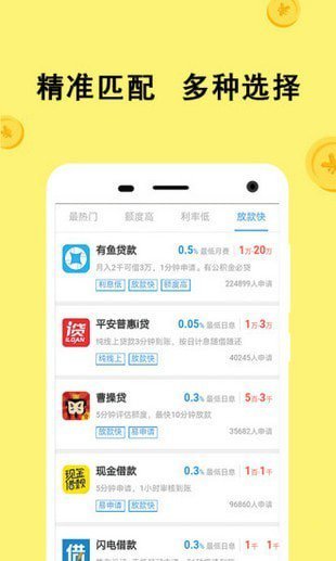 乐乐花  v1.0.3图3