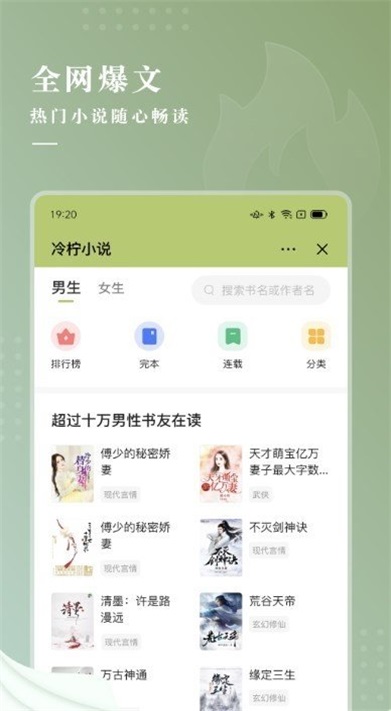 冷柠小说最新版在线阅读全文