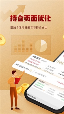 掌中投app官网下载安装最新版苹果