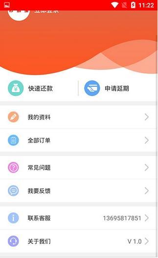 急现贷借款2024