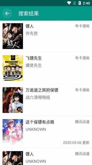 柚漫漫画2024  v1.0.0图2