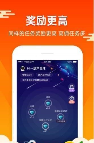 蚂蚁矿工手机版下载最新版安装苹果