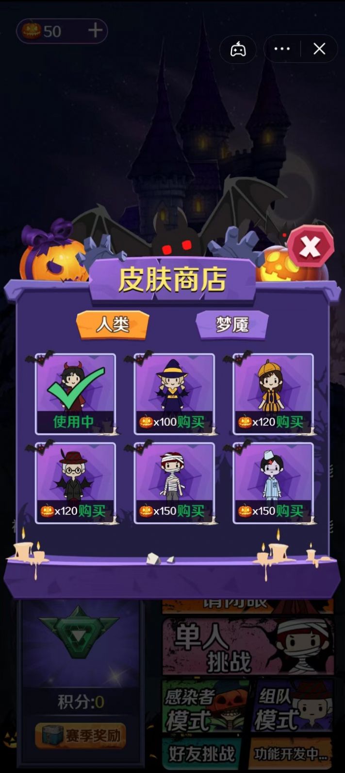 猎梦王者联机版  v1.0图3