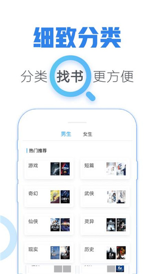 青墨斋小说安卓版免费阅读无弹窗全文