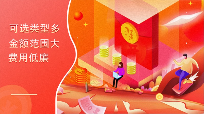 小六分期安卓版