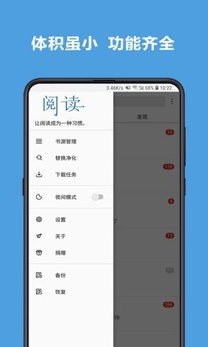 老幺小说网最新版免费阅读无弹窗全文  v7.55图1