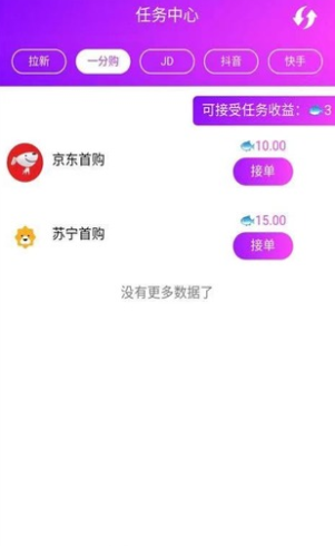 巨鲲生态最新版下载安装苹果手机软件