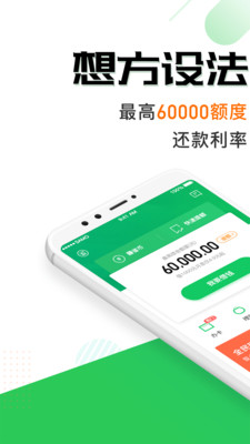 省呗借钱app下载安装官网最新版