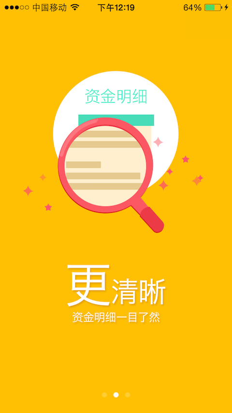 轻松易贷最新版下载官网app