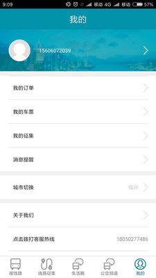 巴士门