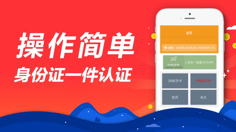 小六分期app官方下载安装最新版苹果手机