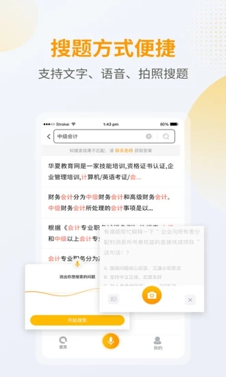 优题宝