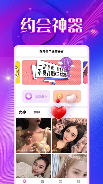 同城寻陌免费版下载安装苹果版官网