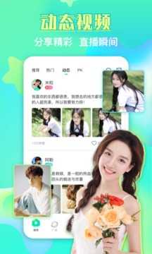 右手app解锁版  v4.12.00图1