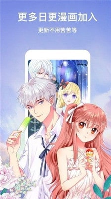 流星集免费版