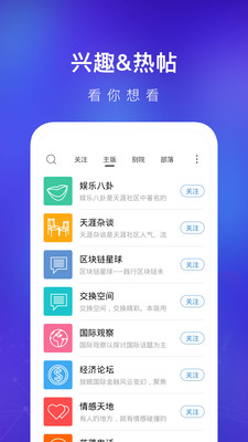 海南天涯社区论坛官网