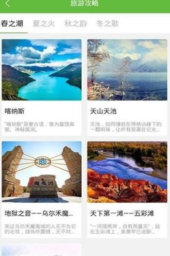 舒达出行安卓版下载官网安装  v1.0.4图2
