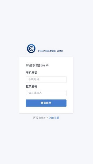 CSCD慈善币