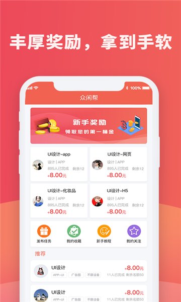 劳力士红蓝圈