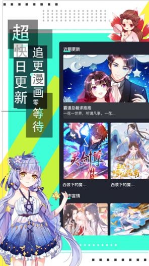韵叶漫书免费